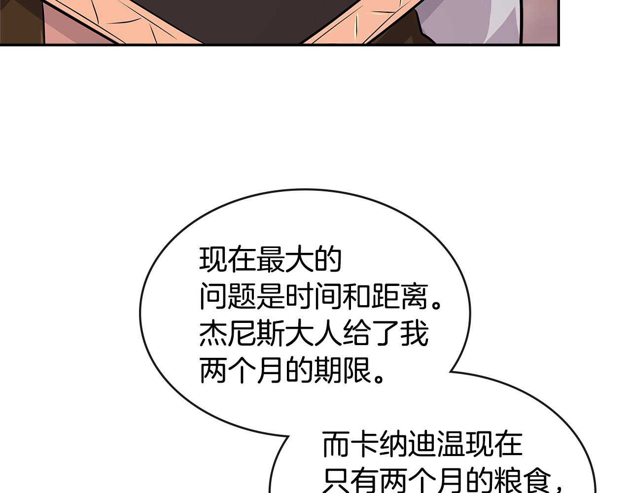 第3季第6话 骑士42