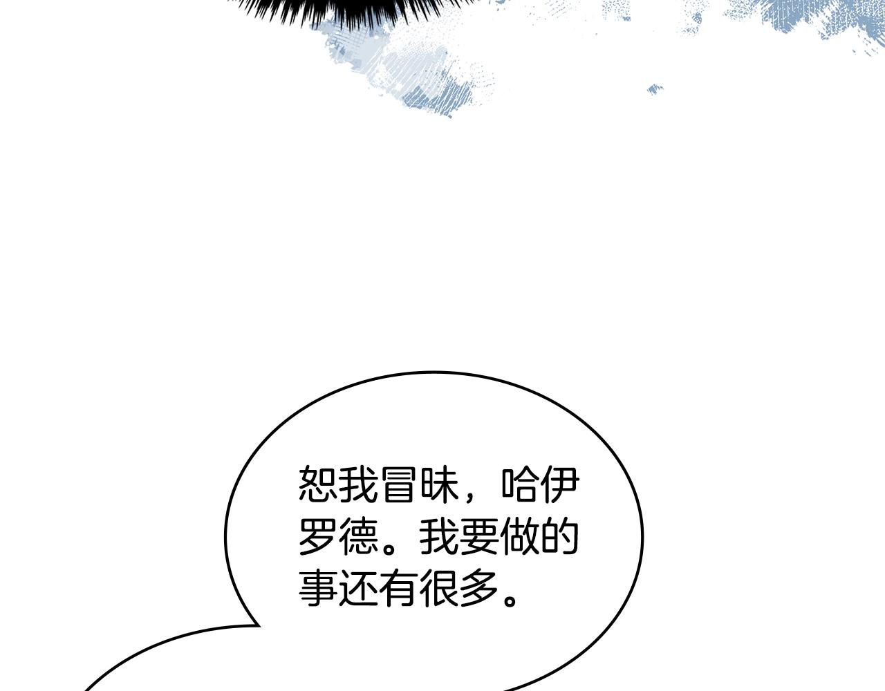第31话 伯爵的反常94