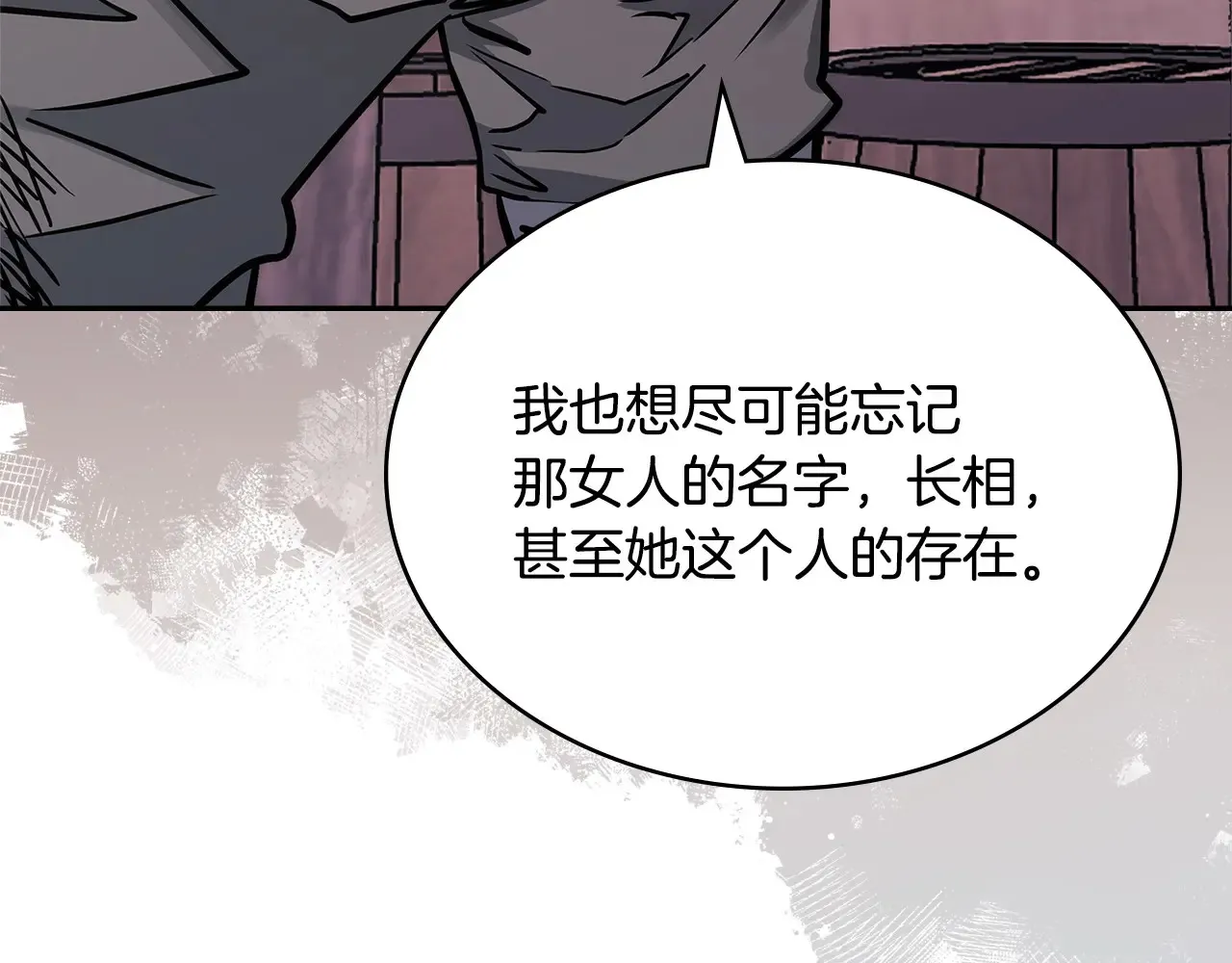第41话 她真正的目的182