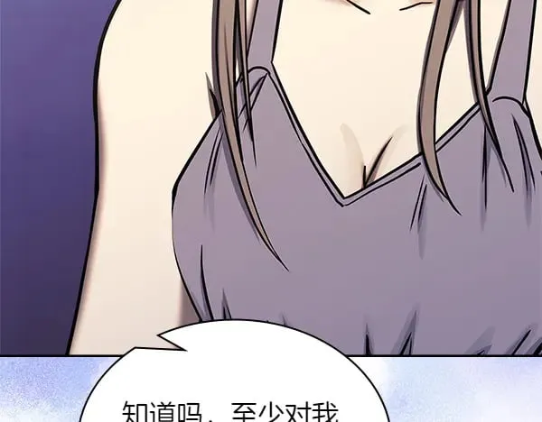 第58话 互相原谅87