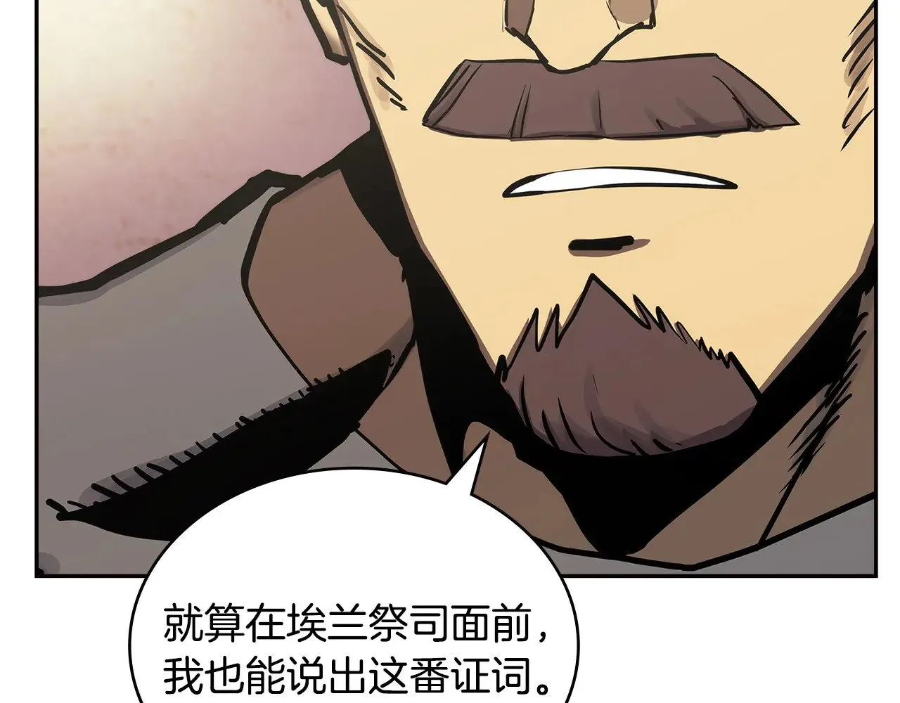 第44话 混混领主79