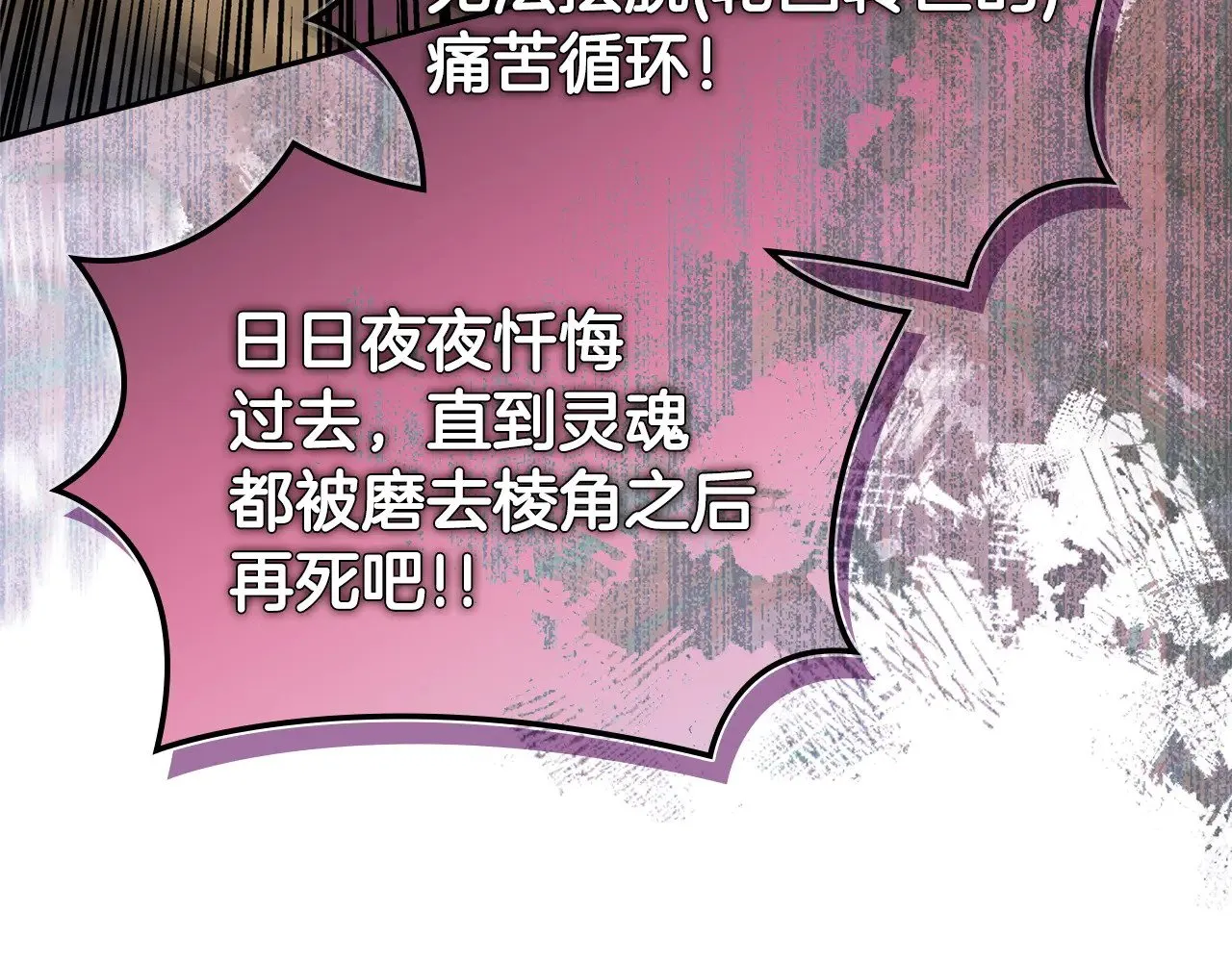 第45话 相反意见189