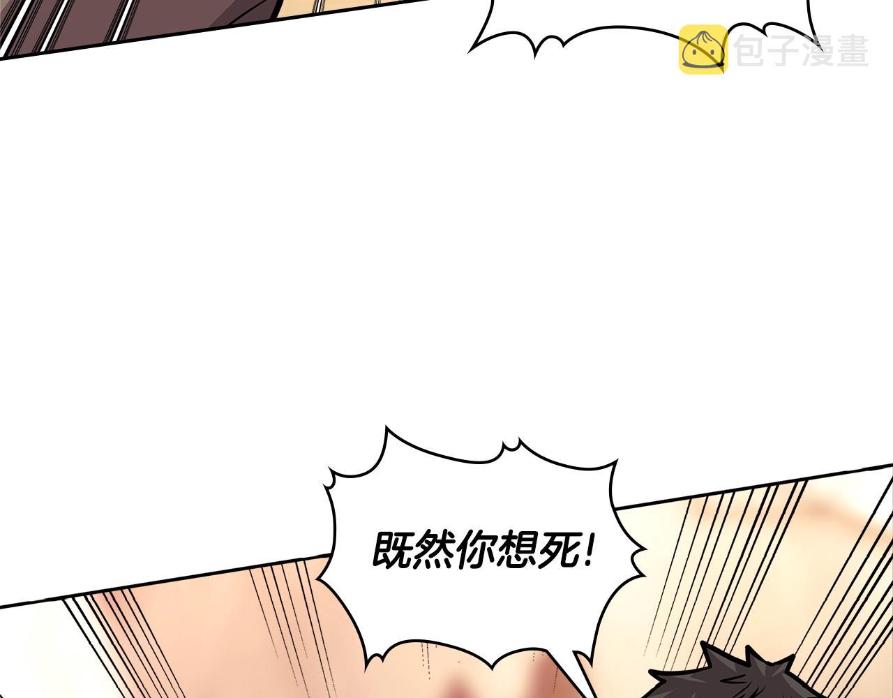 第4季第3话 我包围你们！173
