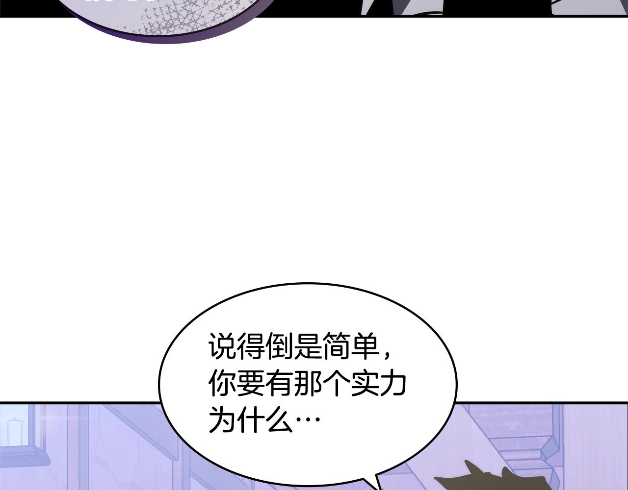 第4季第48话 手段136