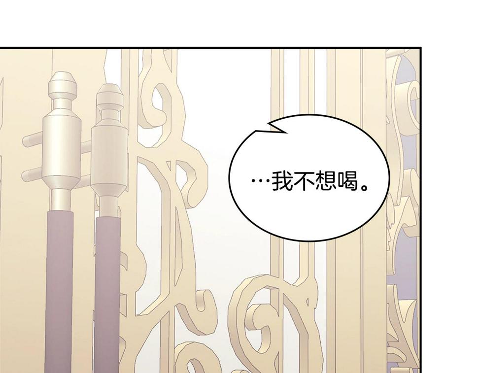 第39话 疯狂作死113