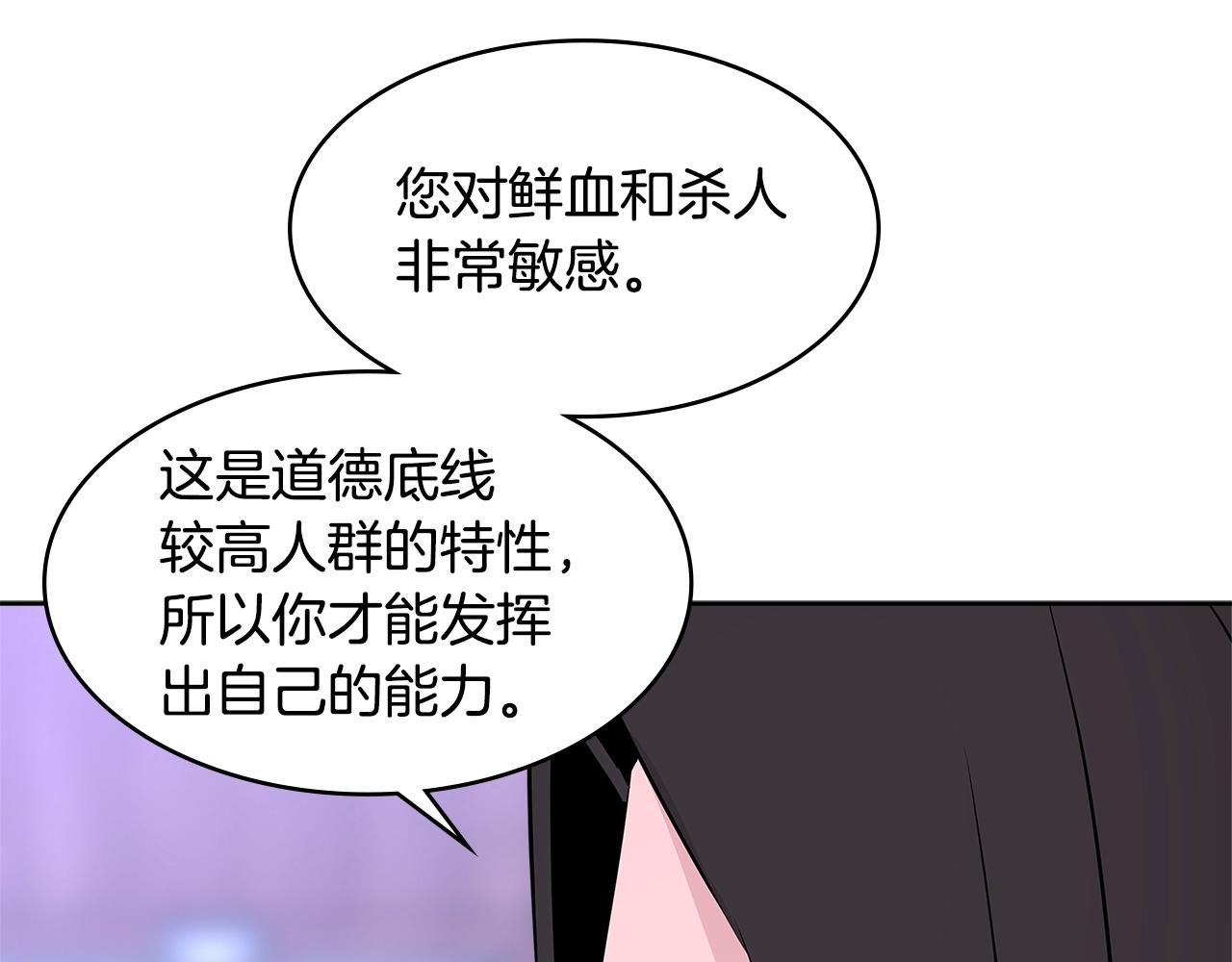第2季第16话 中长期任务66