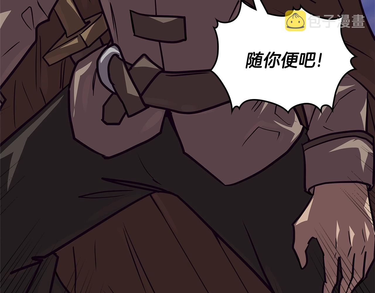 第4季第9话 野兽2