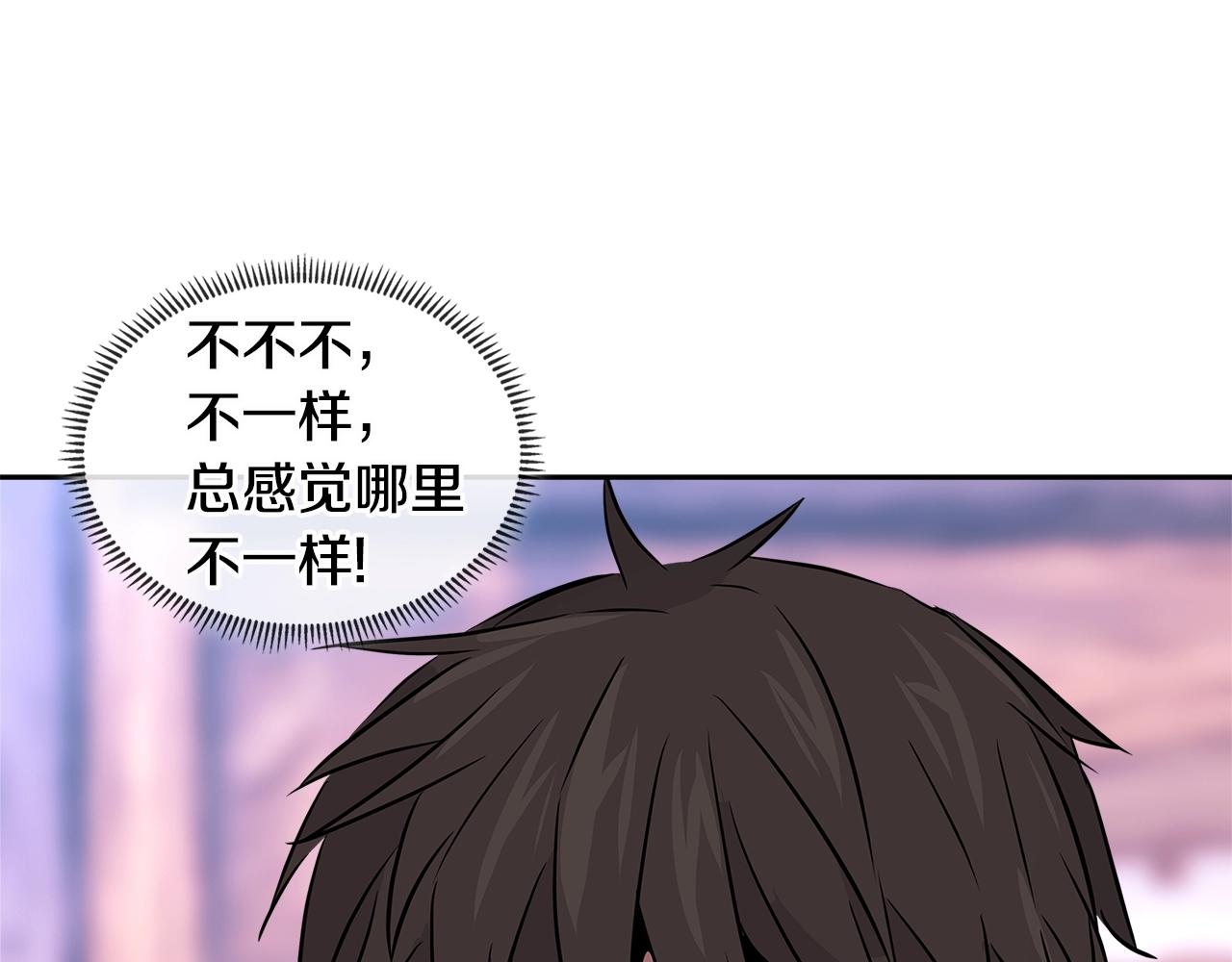 第2季第31话 主角30