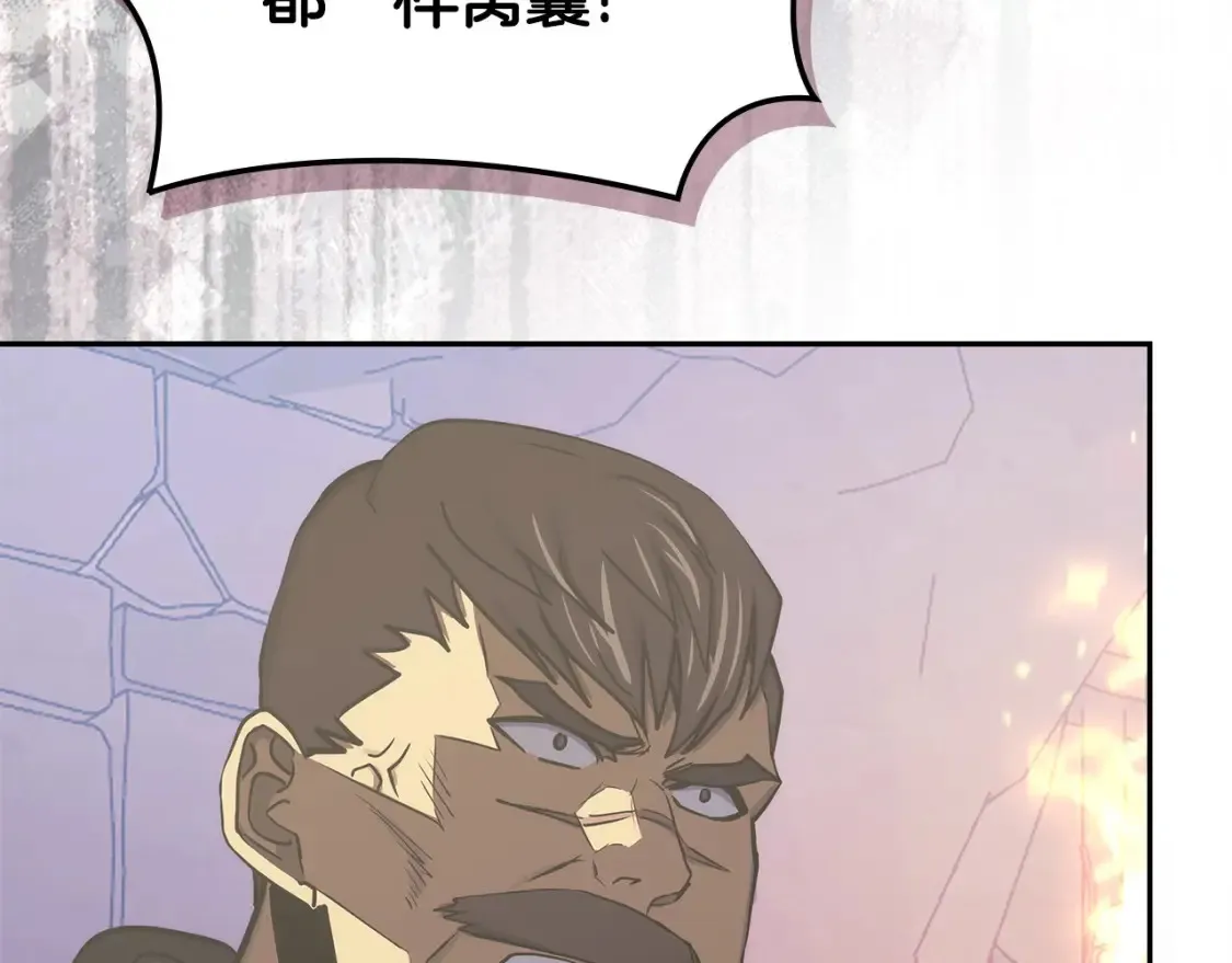 第31话 正面对峙147