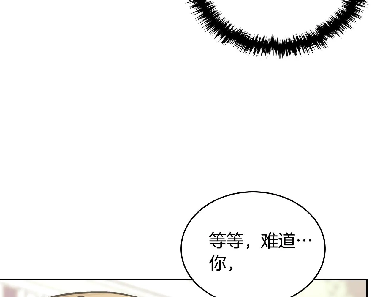 第52话 我想这么做21