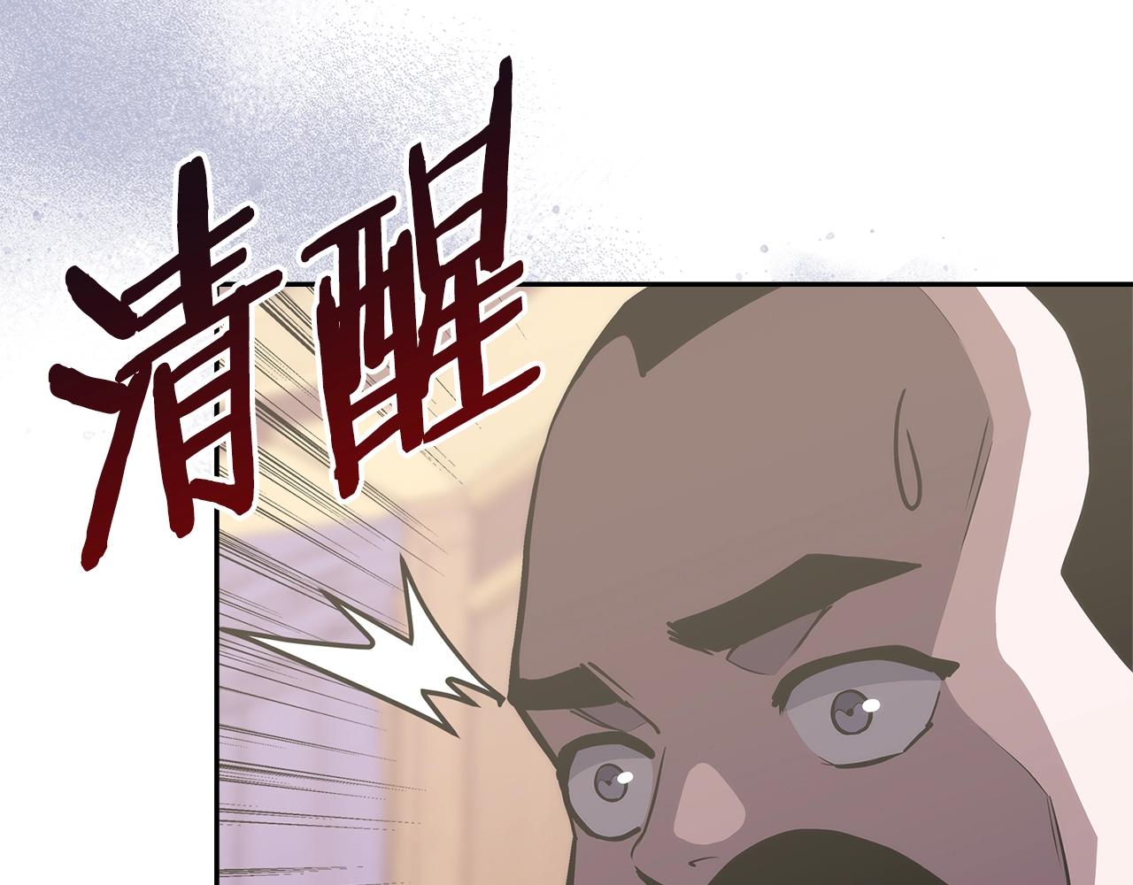 第29话 你相信光吗6