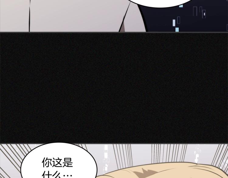 第4季第47话 B计划34