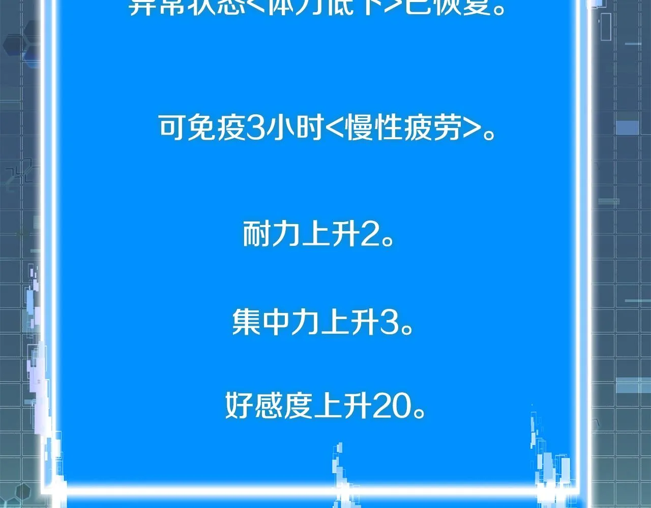第47话 蛊惑人心109