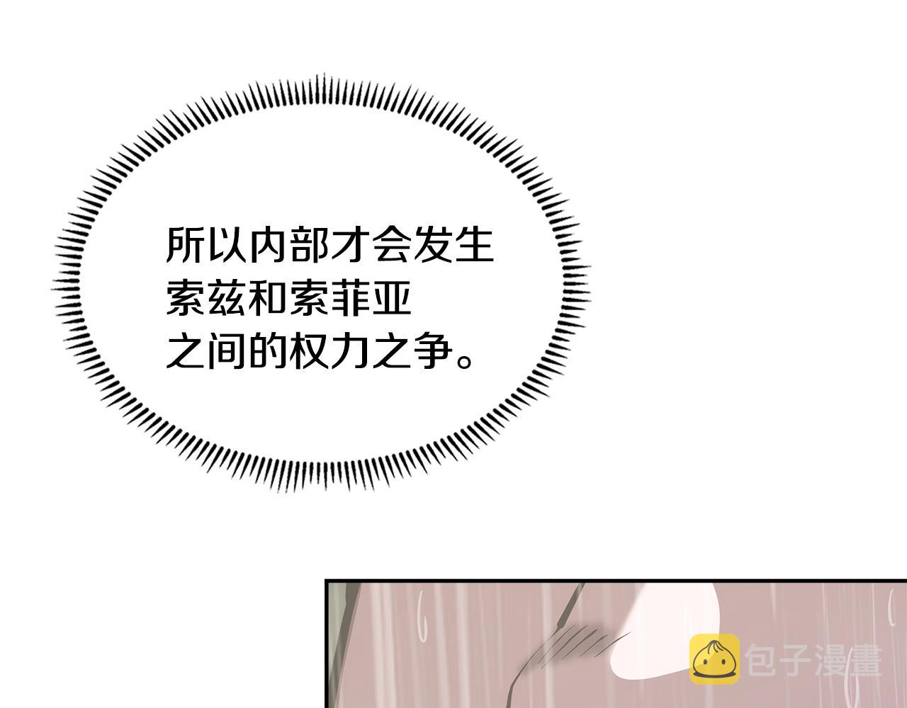 第25话 爱情的原理86