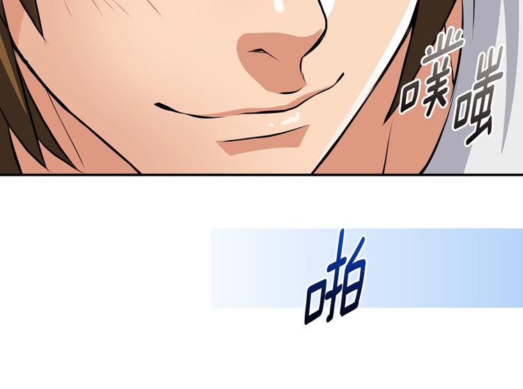 第13话 脱衣投降？142