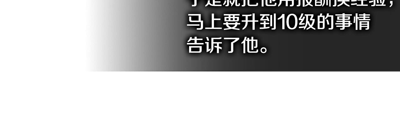 第2话 暗中较量56