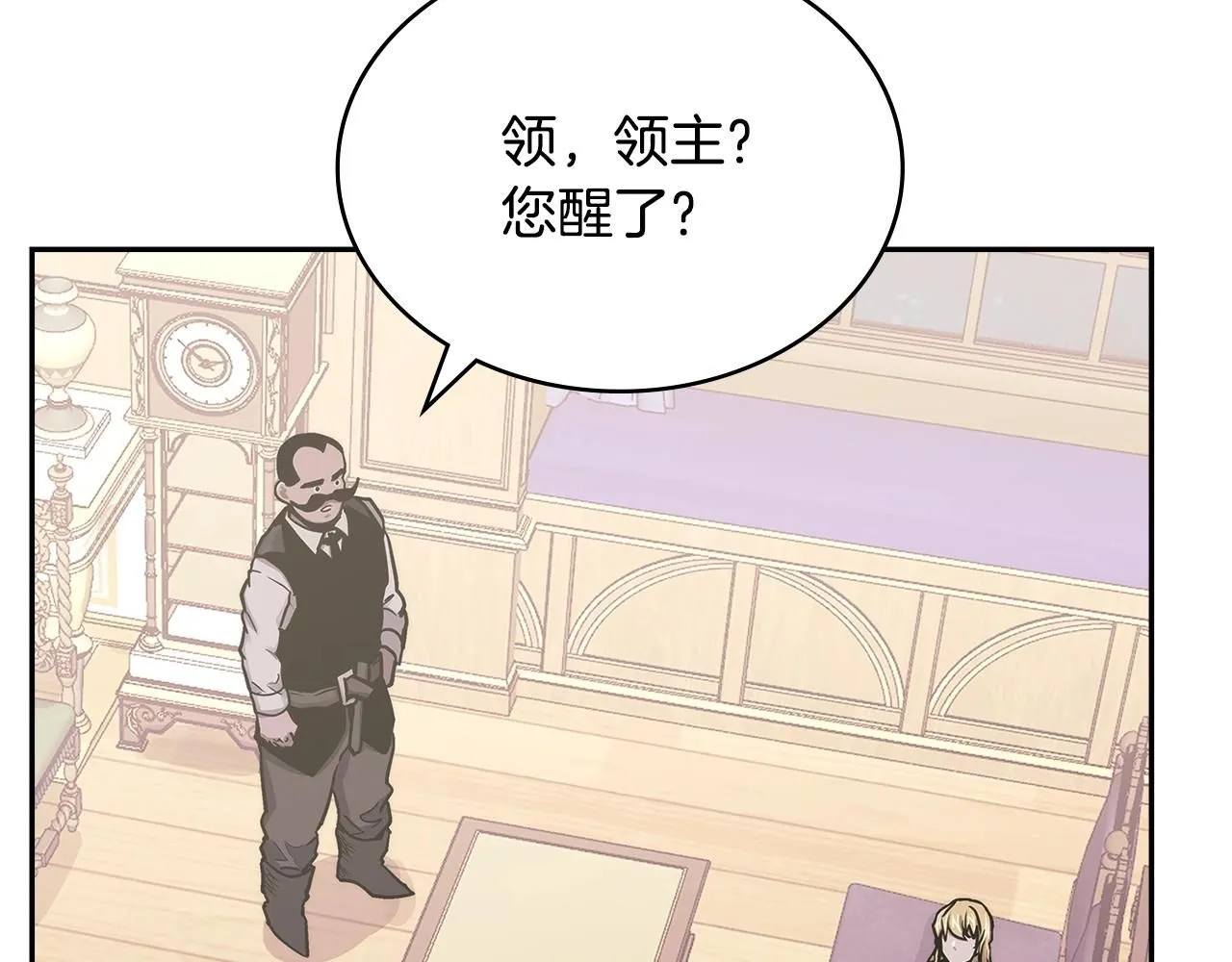 第59话 单身生涯结束了140