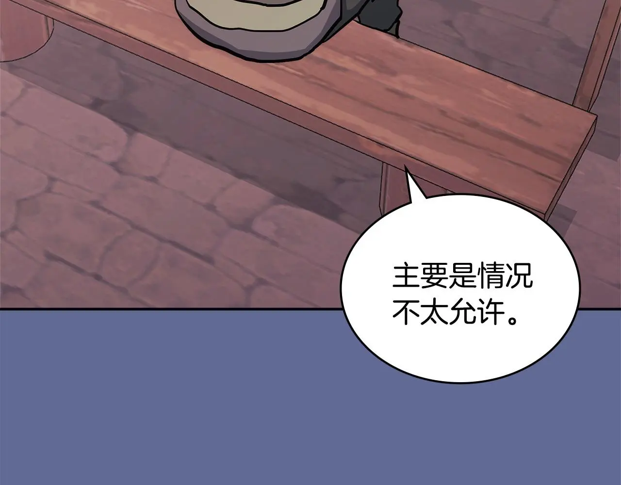 第14话 支持新生39