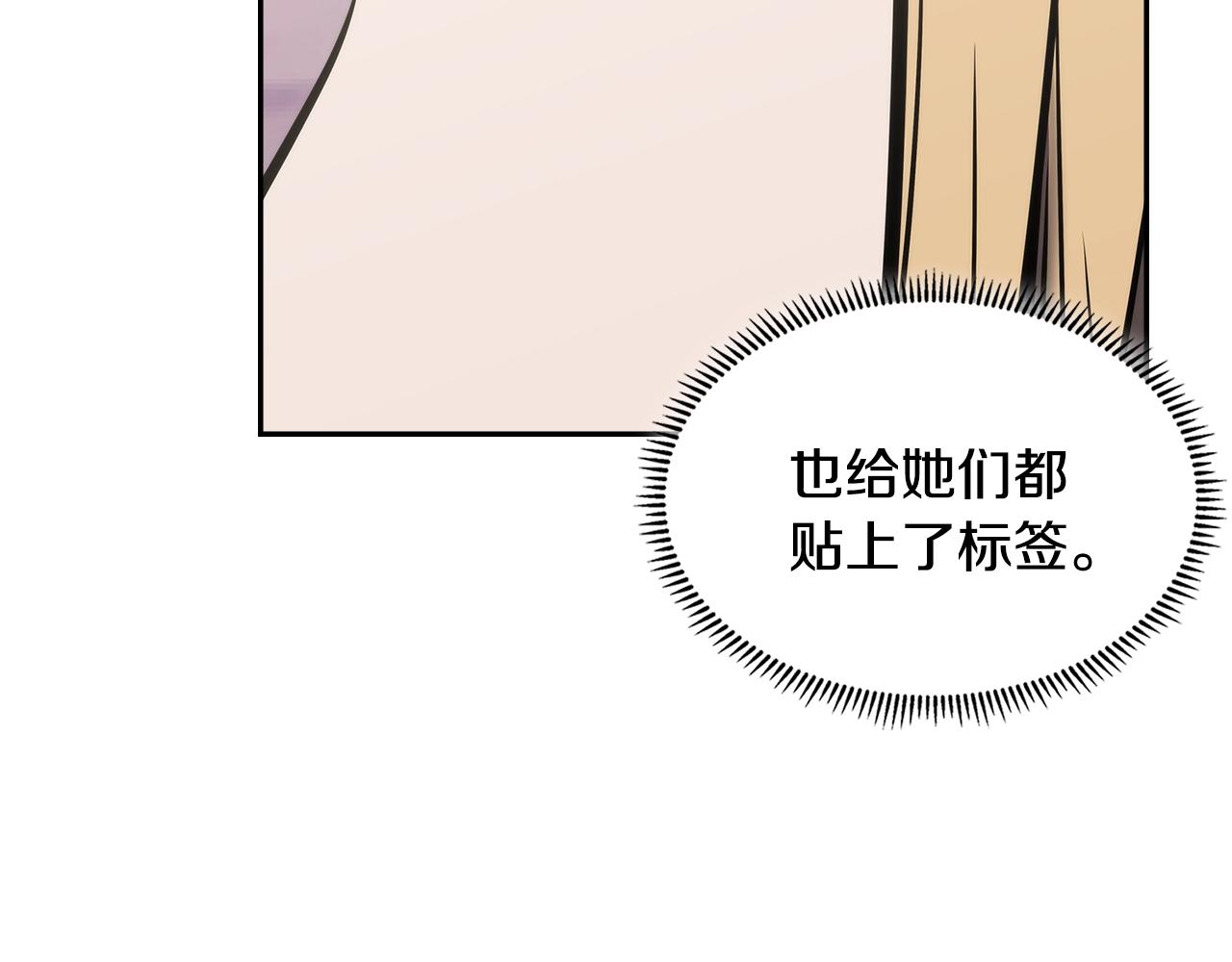 第4季第63话 火烧旅馆24