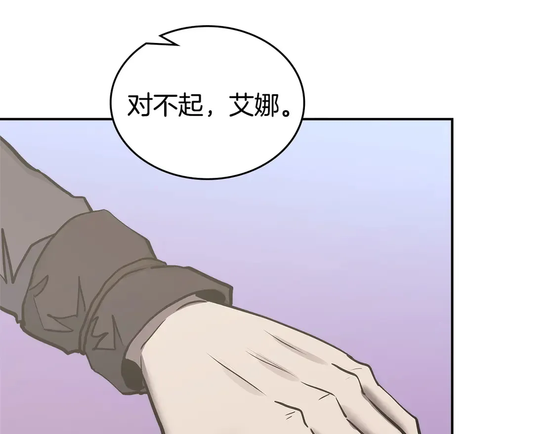 第37话 真正的心结110