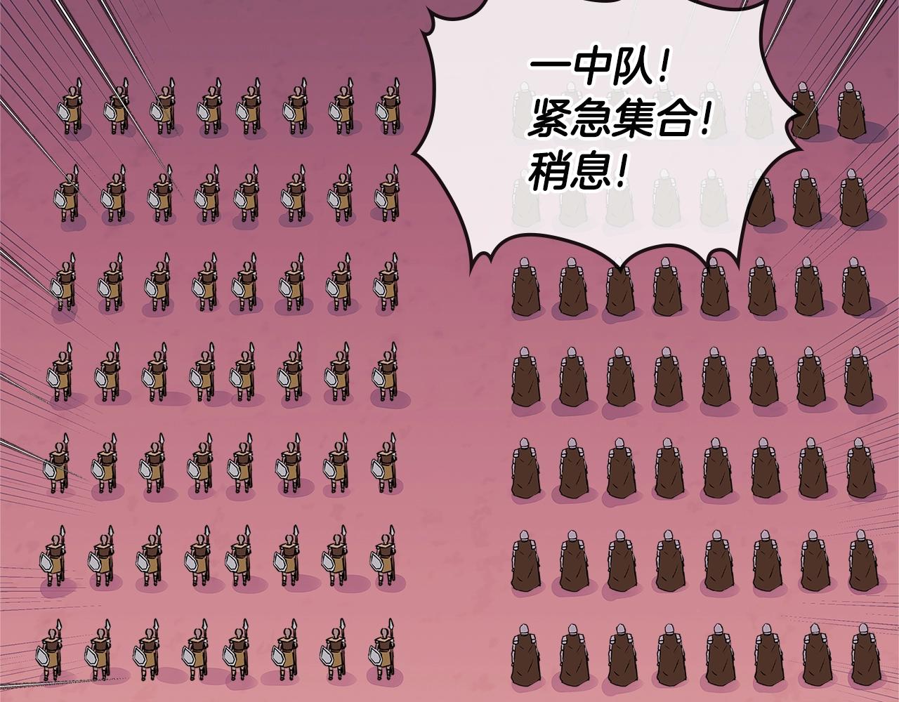 第3季第19话 开战！127
