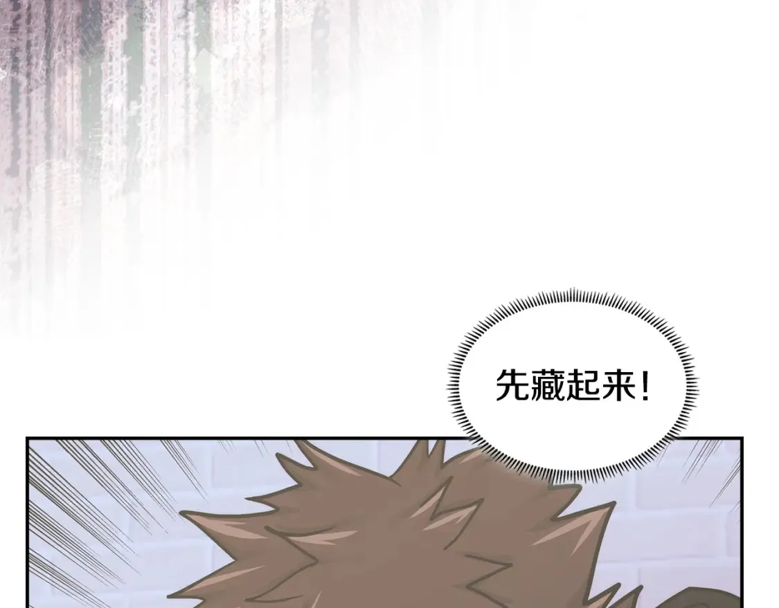 第29话 必经之路71