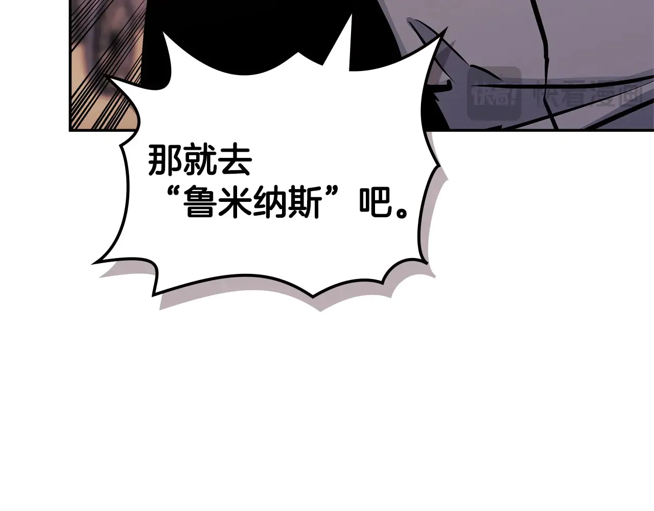 第49话 激怒119