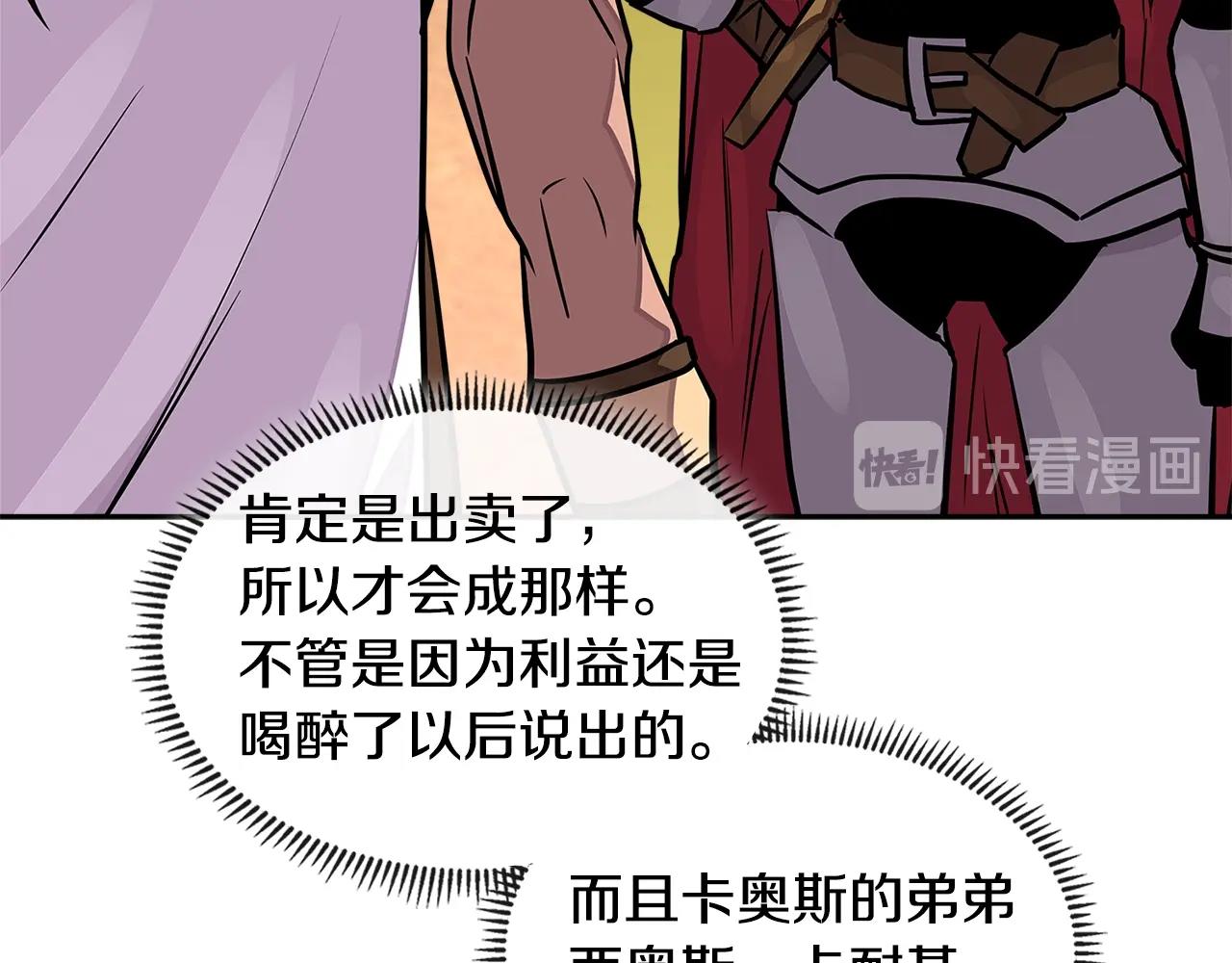 第3季第26话 威胁111
