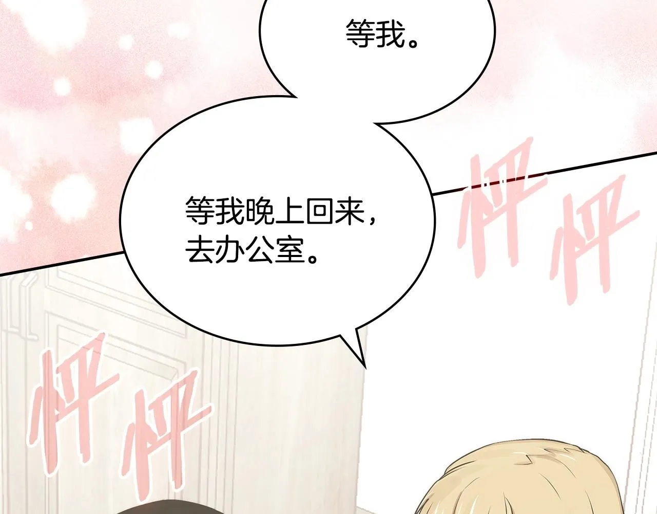第58话 精彩对决186