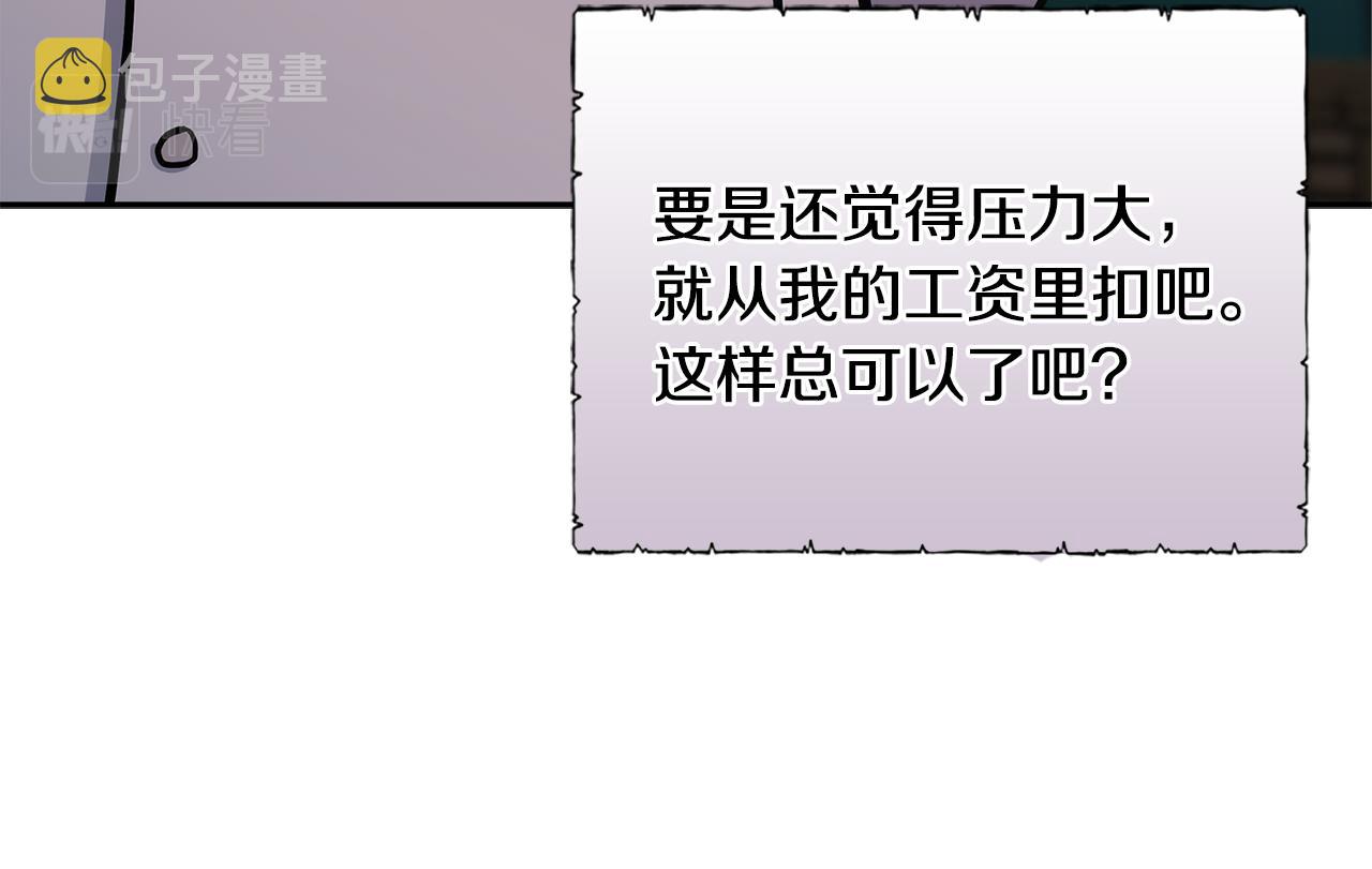 第11话 食物buff190