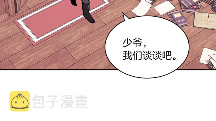 第4季第38话 商业危机145