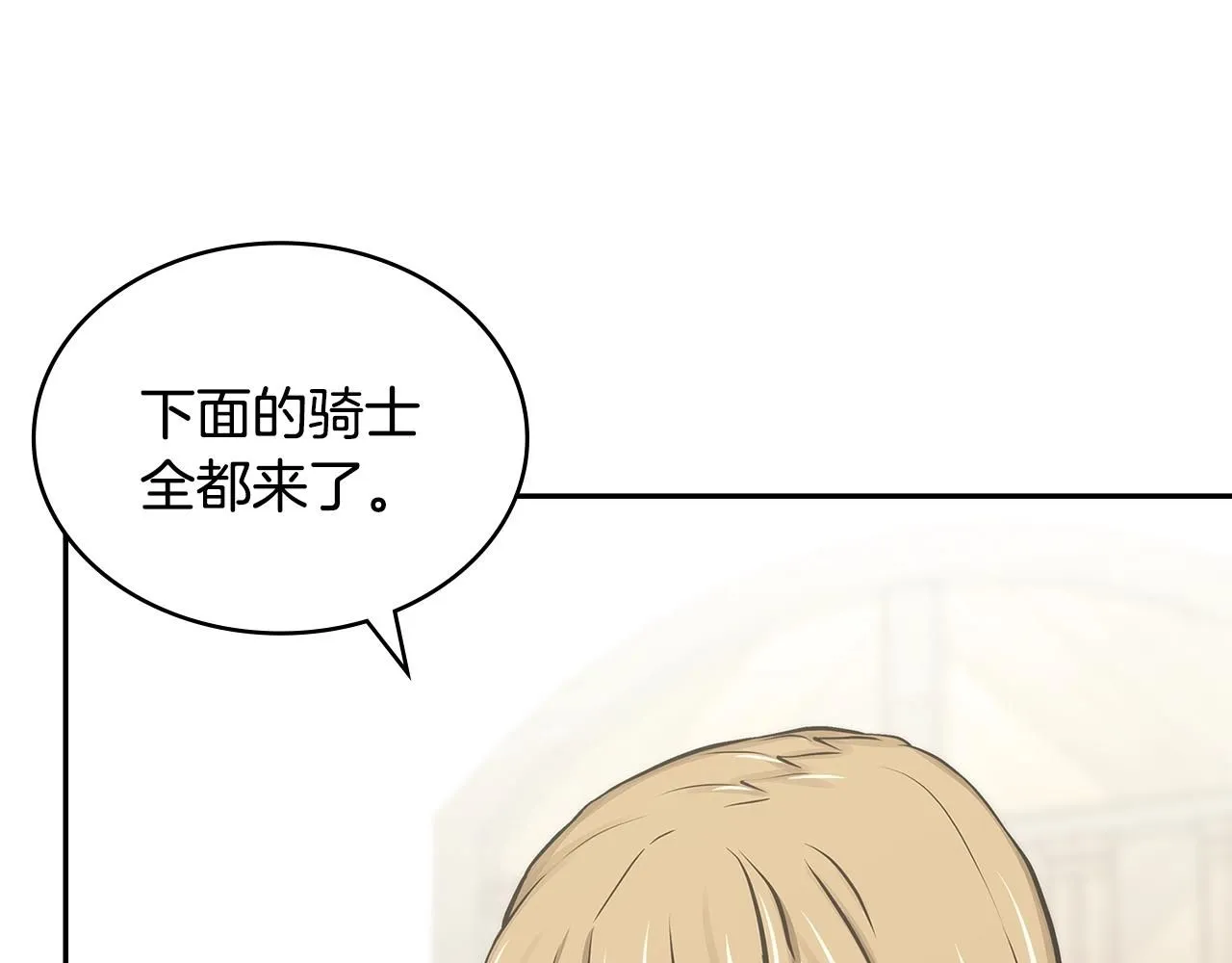 第58话 精彩对决171