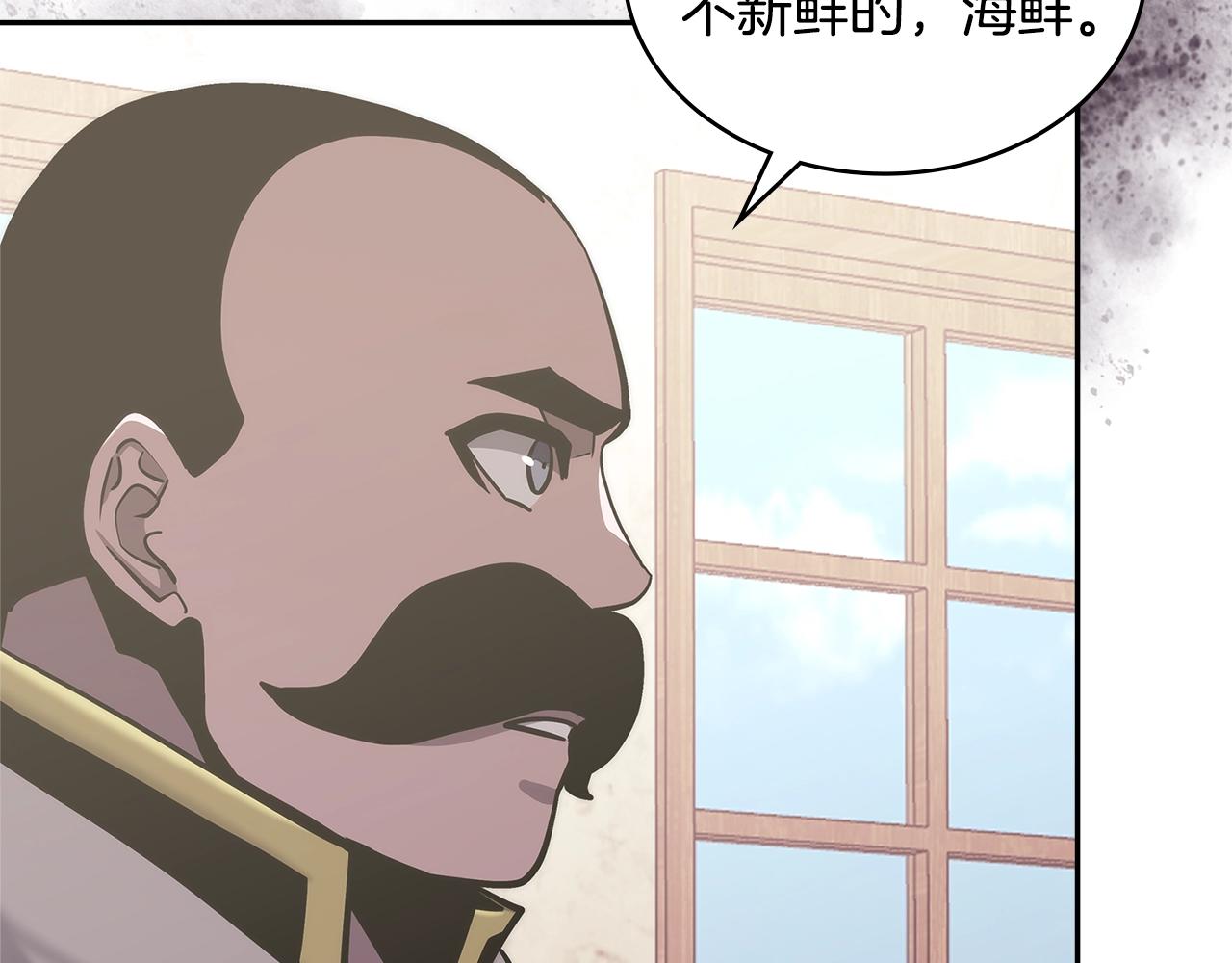 第22话 记忆中的料理56