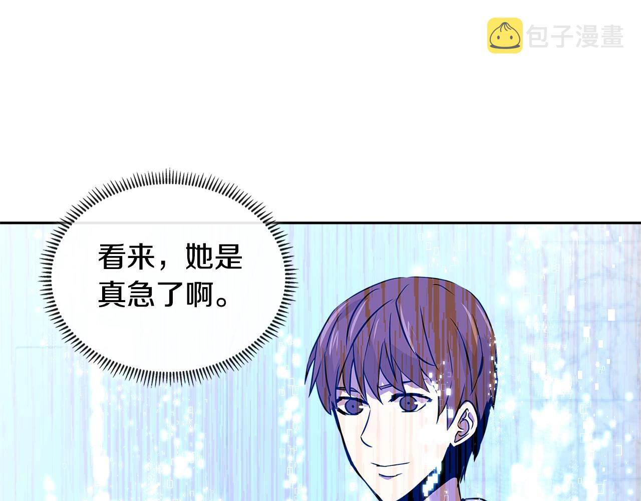 第3季第2话 新功能75