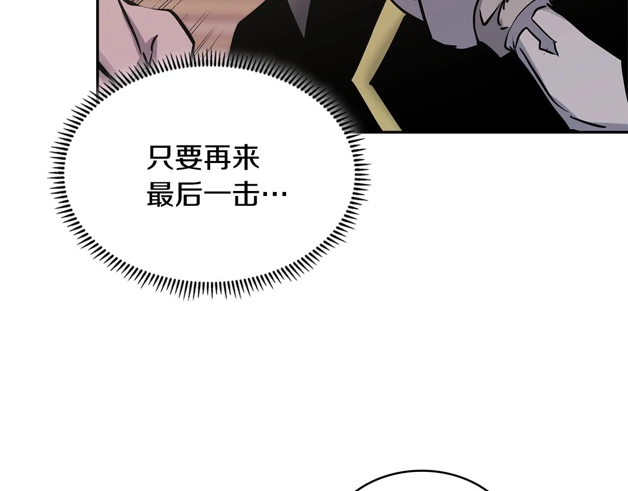 第57话 女武神161