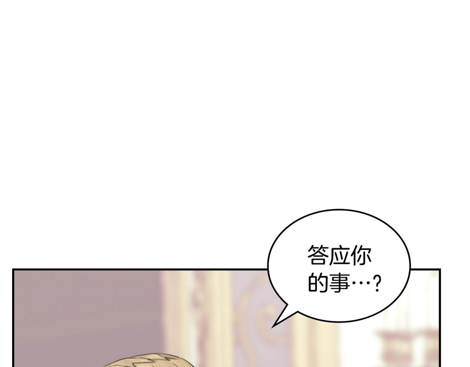 第44话 置之死地而后生80