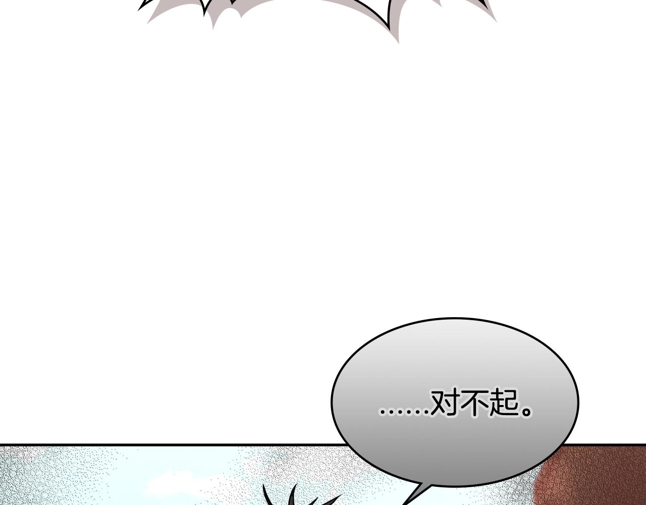 第2季第27话 指挥官34