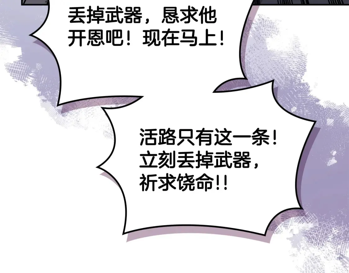 第32话 投降62