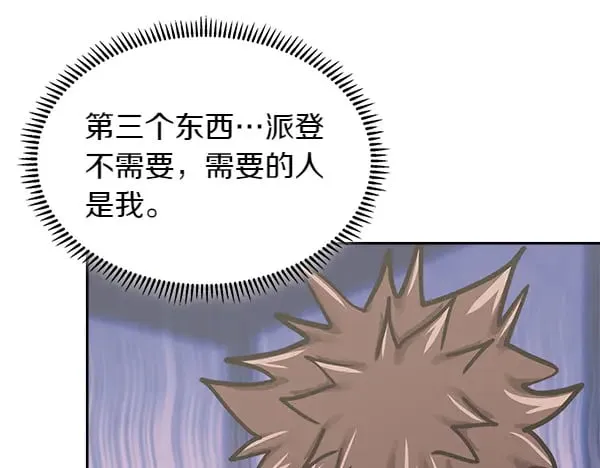 第57话 幸运还是倒霉239