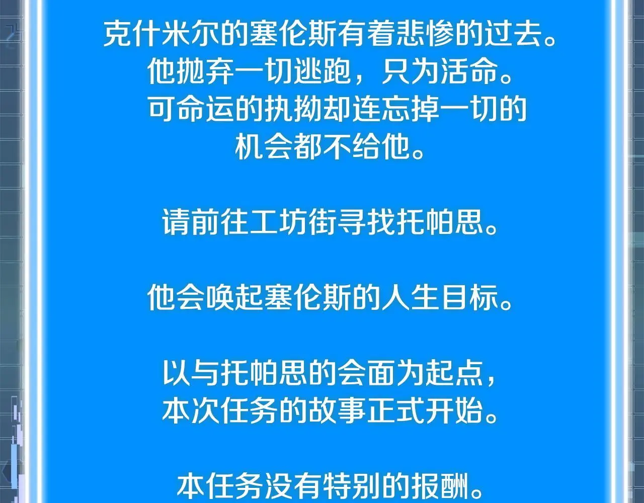 第10话 那个金发男人111