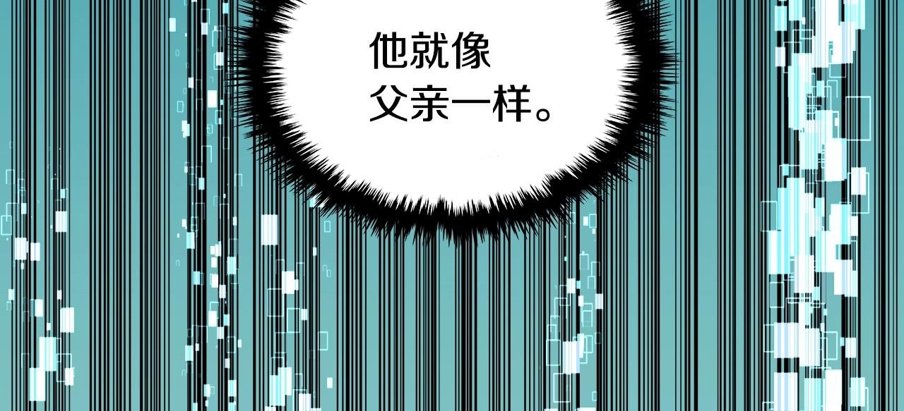 第2季第9话 恶魔111