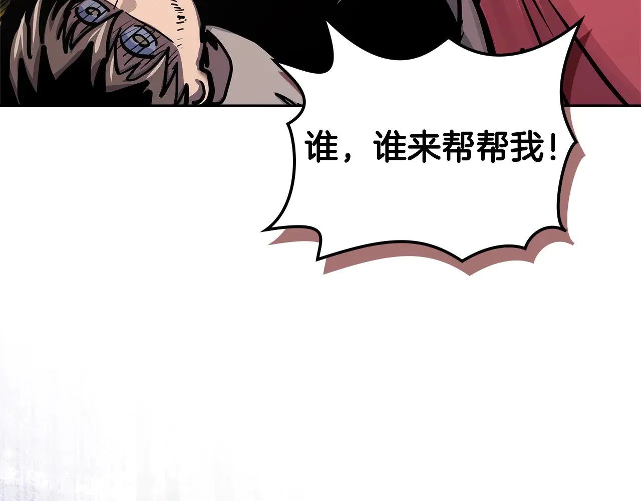第55话 激战119