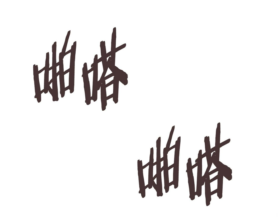 第44话 置之死地而后生104