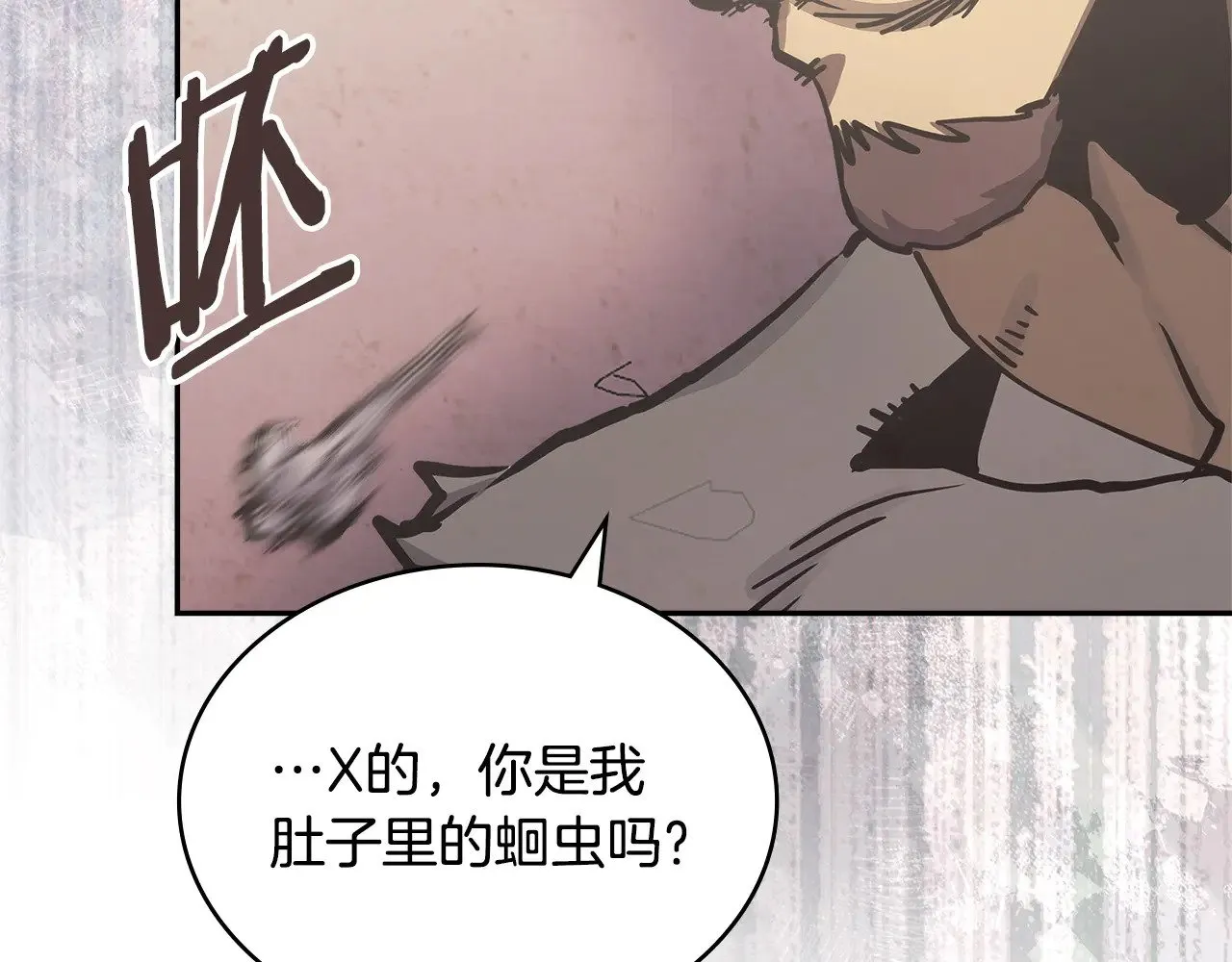 第43话 领主的真面目150