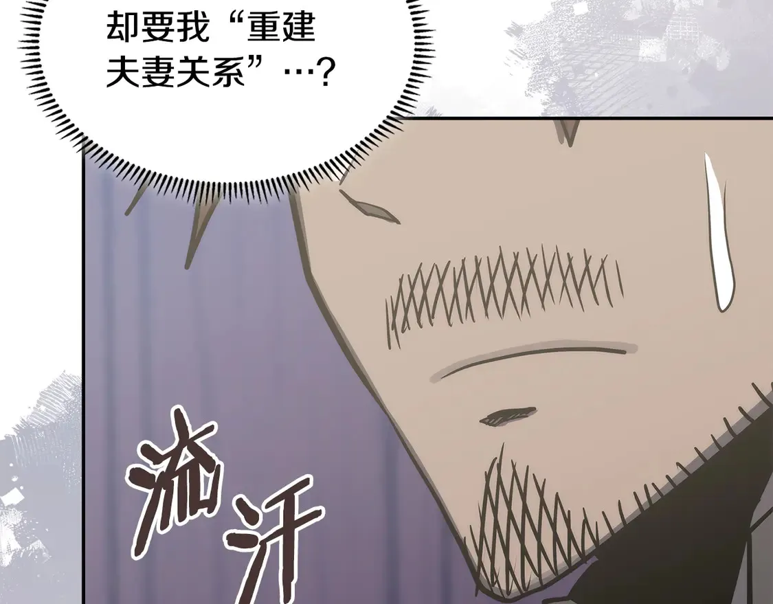 第34话 重建关系29