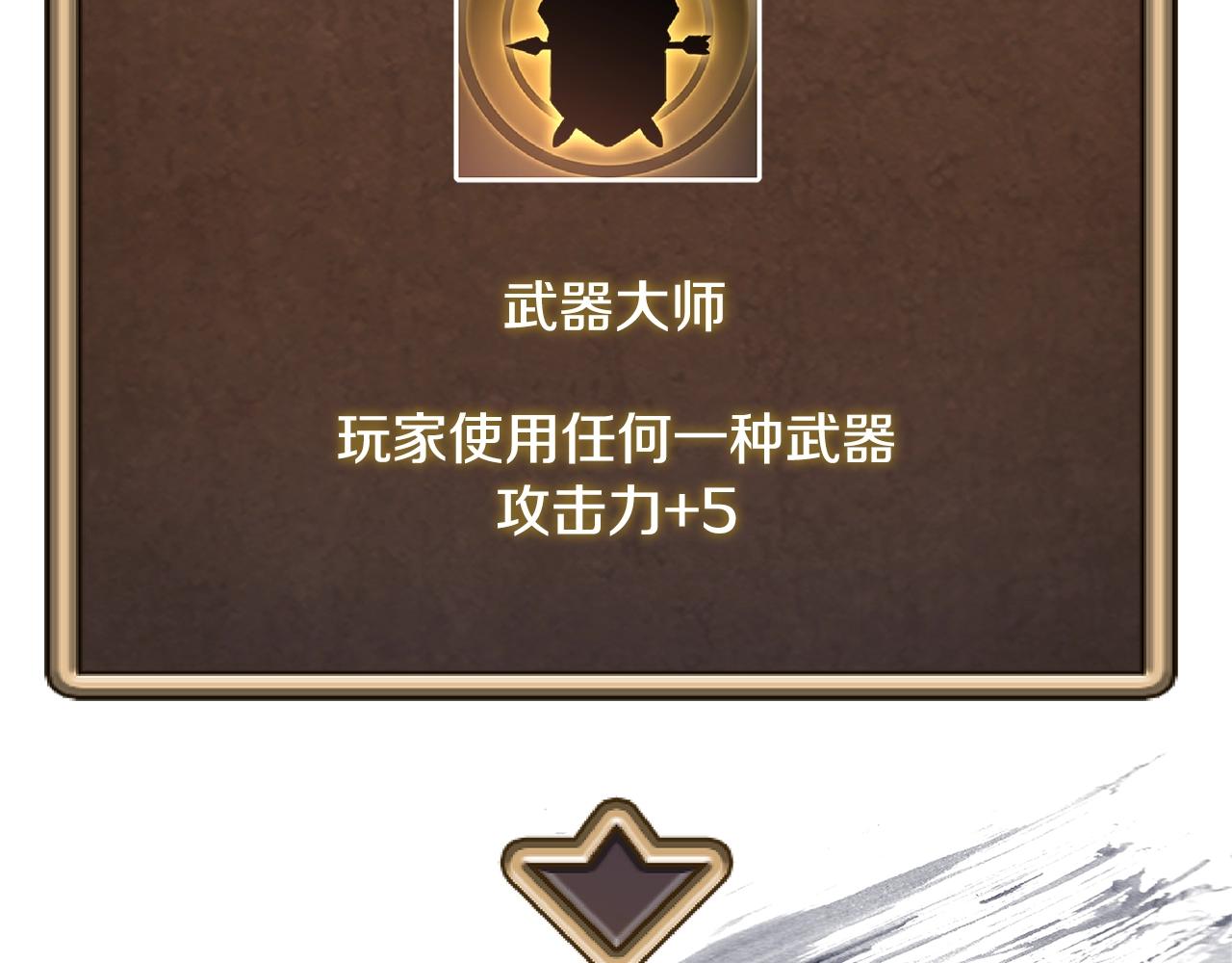 第3季第32话 我恋爱了？89