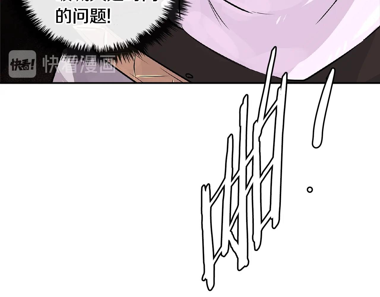 第2季第23话 破斧144