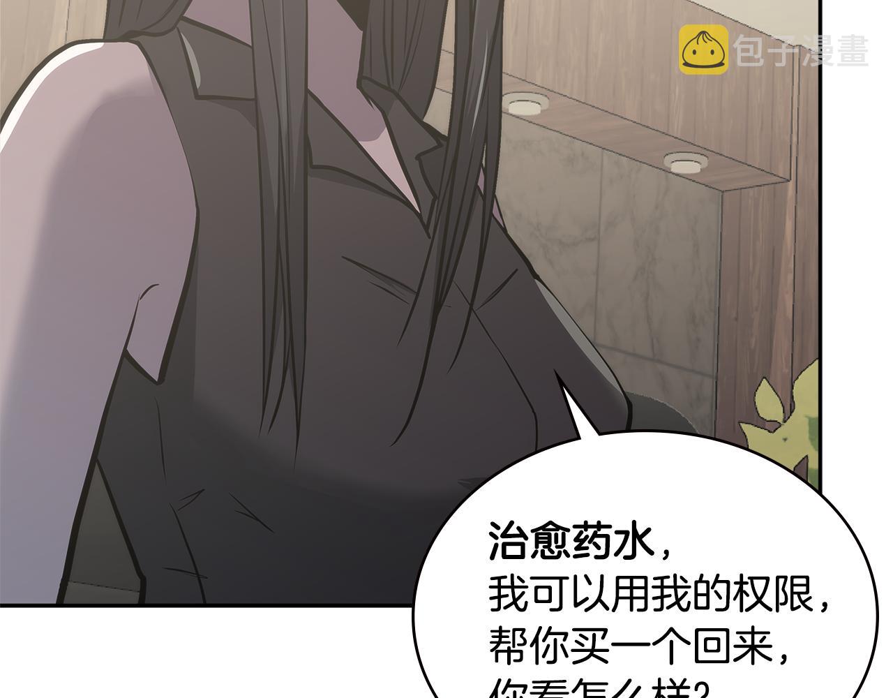 第5话 签约106