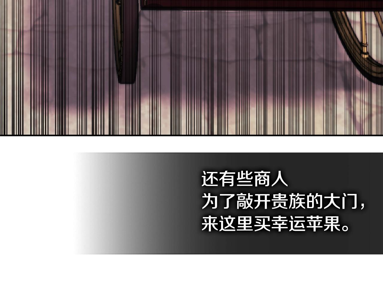 第4季第31话 生意人140