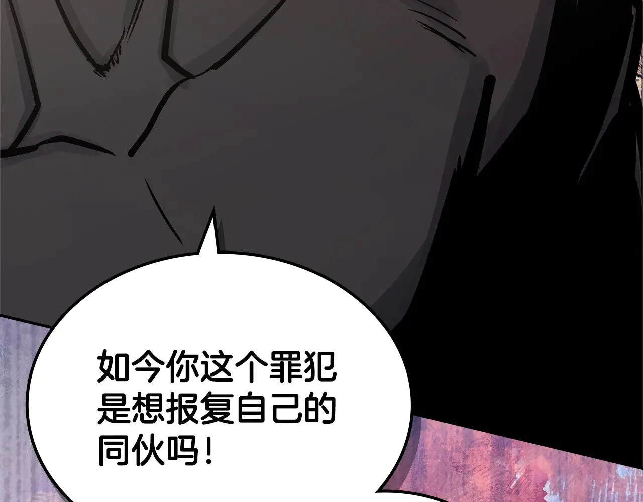 第43话 领主的真面目159